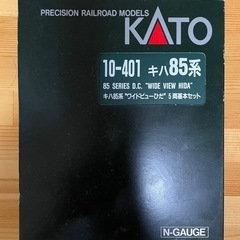 NゲージKATOキハ85系ワイドビューひだ5両基本セット