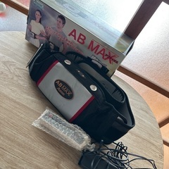 AUSSIE ABMAX アブマックス　ブルブル振動