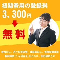 豊橋　藤沢　トランクルーム(周辺地域：牟呂、汐田、松島東、東脇、潮崎、神ノ輪、東小浜、中浜、王ヶ崎、中野、中橋良、小池)貸し物置、レンタル物置、レンタル倉庫、貸し倉庫 - 豊橋市