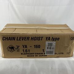 工具 未使用品 象印 チェーンレバーホイスト