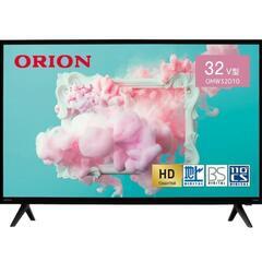 オリオンハイビジョン液晶テレビ32インチ　新品同様2024年製