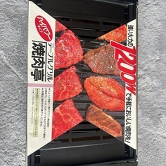 象印焼肉亭の画像