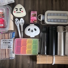 0円　無料　ピクニック　水筒　新品　割り箸　ストローなど