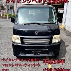 車検まるまる2年付き　ホンダバモス　安心のタイミングベルト交換済み