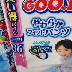 未開封 未使用エリエール　グーン たたっぷり36枚 3袋 やわらかフィットパンツ 男の子用13kg〜25kgの画像