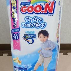 未開封 未使用エリエール　グーン たたっぷり36枚 3袋 やわらかフィットパンツ 男の子用13kg〜25kgの画像