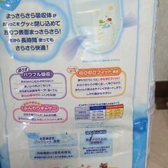 未開封 未使用エリエール　グーン たたっぷり36枚 3袋 やわらかフィットパンツ 男の子用13kg〜25kgの画像