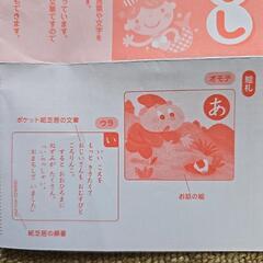 おはなしカルタの画像