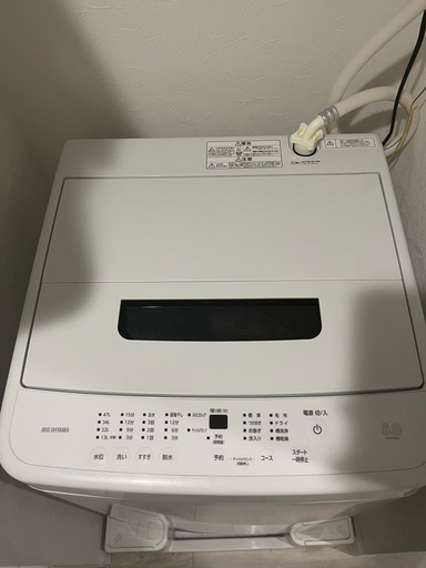 洗濯機