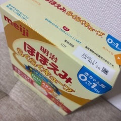 新品未開封】ほほえみらくらくキューブ20袋 (ライサ) 中佐世保の