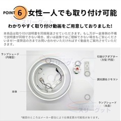 シーリングライト　ライト　照明　の画像