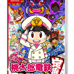 任天堂スイッチ．桃太郎電鉄のケース