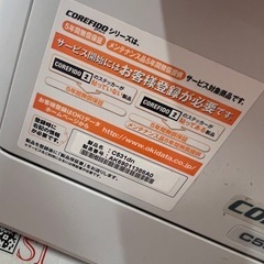 OKI コピー プリンターの画像