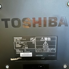 東芝テレビ　32インチ