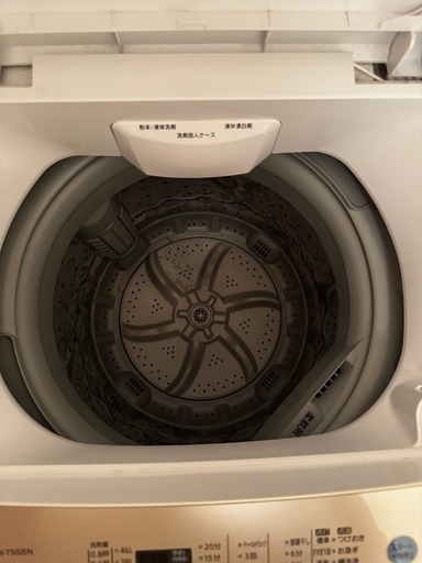 【洗濯機】 5.0kg 全自動 1人 2人暮らし IAW-T502EN  アイリスオーヤマ