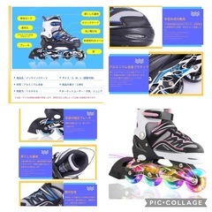 ローラーブレード 17.5~21.5cm ピンク の画像