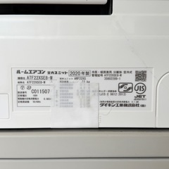 【超美品‼️】ダイキン 2020年製 ~9畳用エアコン フィルター自動お掃除 さらら除湿 100V/2.2kwの画像