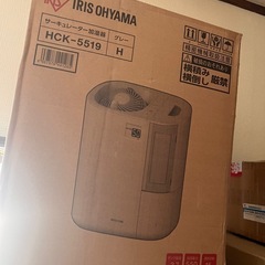 サーキュレーター 加湿器 アイリスオーヤマ 新品