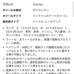 ローラーブレード 17.5~21.5cm ピンク の画像