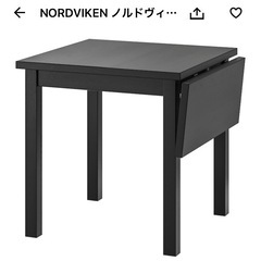 IKEA 堅牢なダイニングテーブル ドロップリーフ(バタフライ伸...