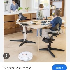 Stokke Nomi 子供椅子の画像