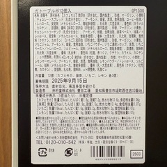 【新品】4種のフィナンシェ12個 ガトープルポの画像