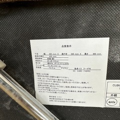 ニトリ　ダイニング　チェア　1脚の画像