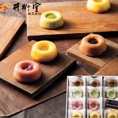 【新品】4種のフィナンシェ12個 ガトープルポの画像