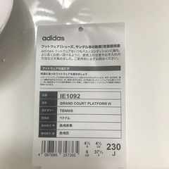 ⭐️⭐️超美品adidasスニーカー⭐️⭐️の画像