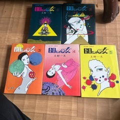 マンガ