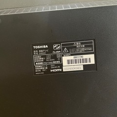 TOHSIB24インチテレビ　の画像