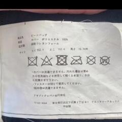 とても大きなごろ寝クッションの画像