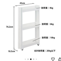 スリムラック 隙間収納 スマートワゴン スリムワゴン