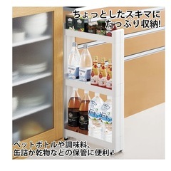 スリムラック 隙間収納 スマートワゴン スリムワゴンの画像