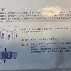 【新品未使用美品】収納バッグ＆ベルトセットの画像