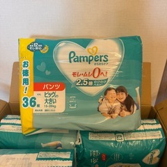 パンパース　ビッグより大きい　144枚　オムツ　パンツタイプ