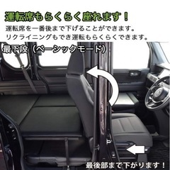 HONDA Nバン　ベッドキット一式 の画像
