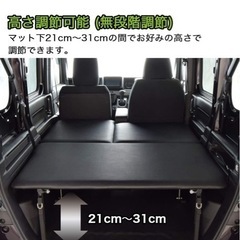 HONDA Nバン　ベッドキット一式 の画像