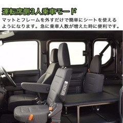 HONDA Nバン　ベッドキット一式 の画像