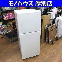 冷蔵庫 120L 2010年製 東芝 YR-12T TOSHIB...