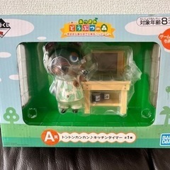 どうぶつの森  一番くじ A賞