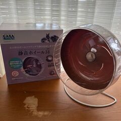 静音ホイール31　直径310㎜　スタンド付き　ハムスターの画像