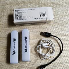 モバイルバッテリーの画像