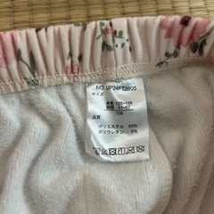 ズボン　130cm 新品未着用の画像