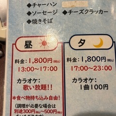 カラオケ友達になりませんか