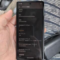 Google Pixel 6a 【ジャンク扱い】取引中