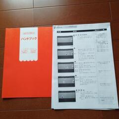 美品☆かさじぞうペープサートの画像