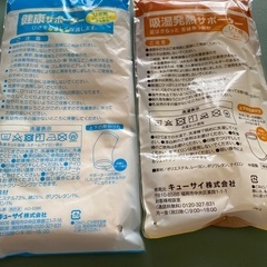 膝サポーター　新品　未使用　4つセットの画像