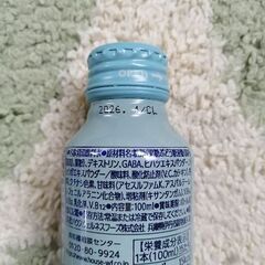 【値下げしました】ネルノダ　2本の画像