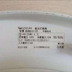 シーリング ライトの画像